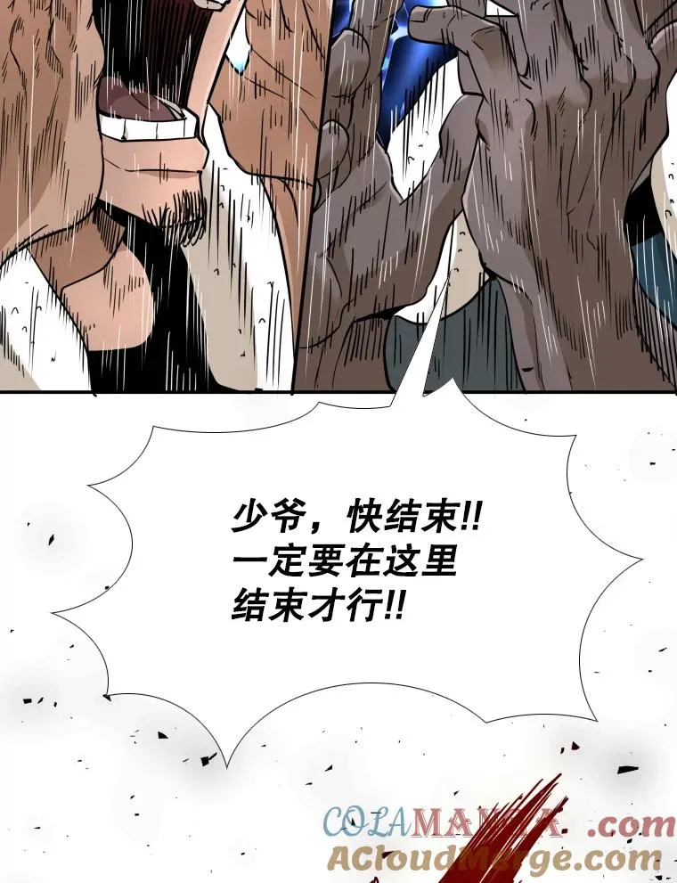 253.胜负难料124