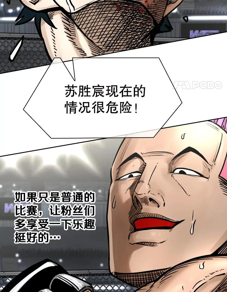 283.与维多之战（2）50