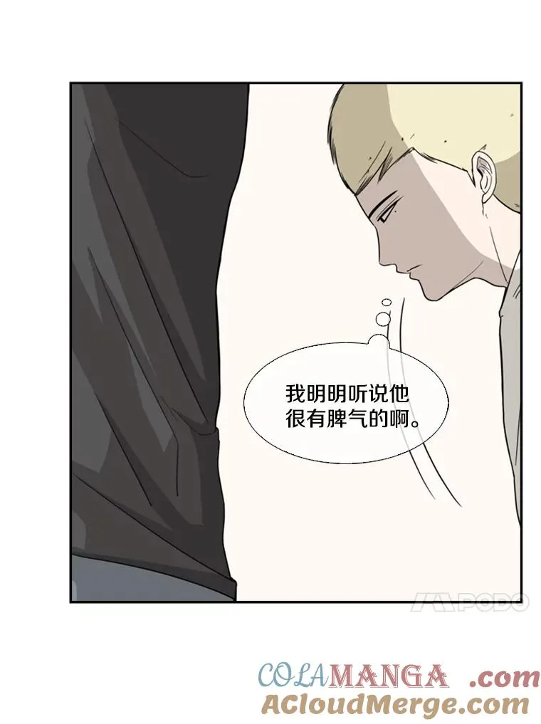 20.维修班复活30