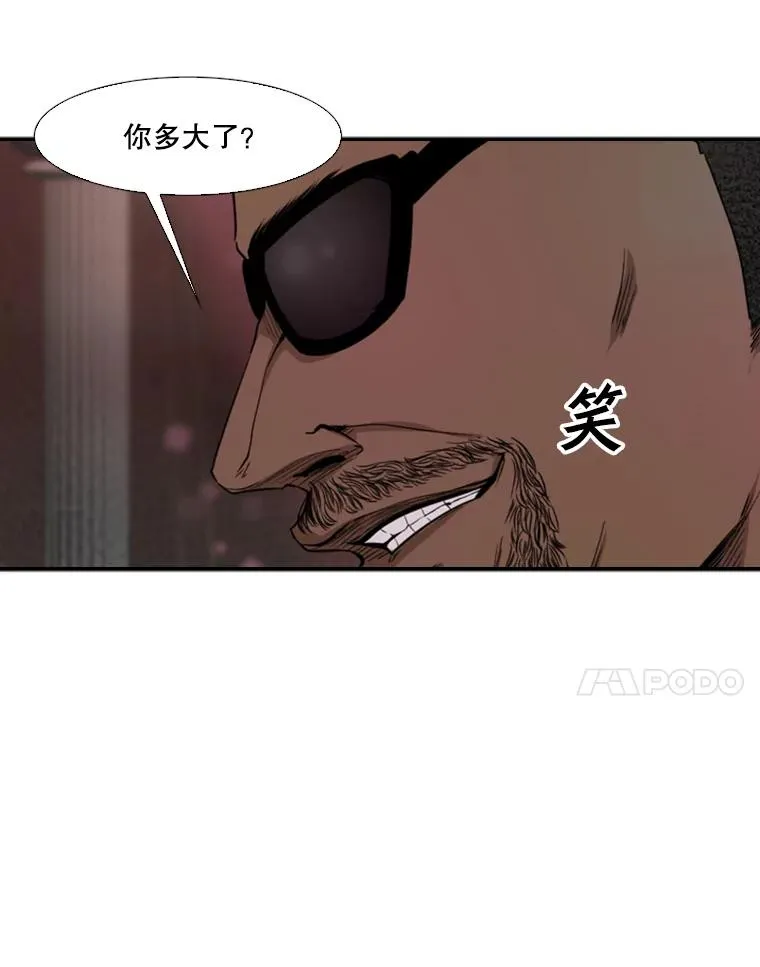 96.出拳30