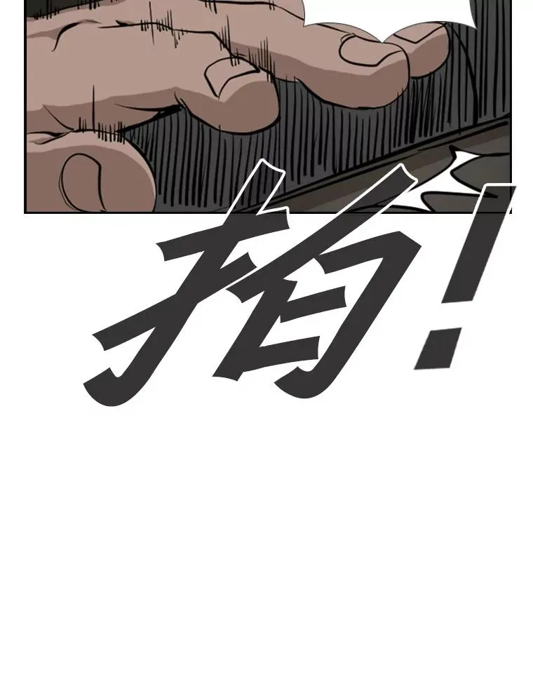 165.立不住的人设37