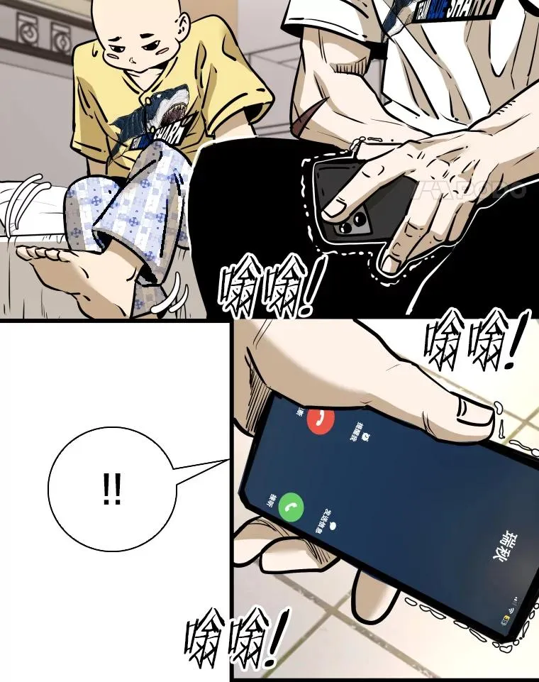 332.断然拒绝106
