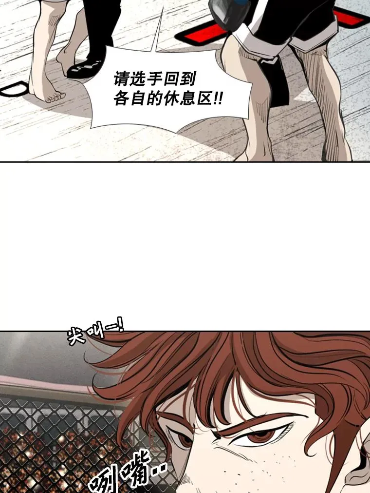 156.他上场了70