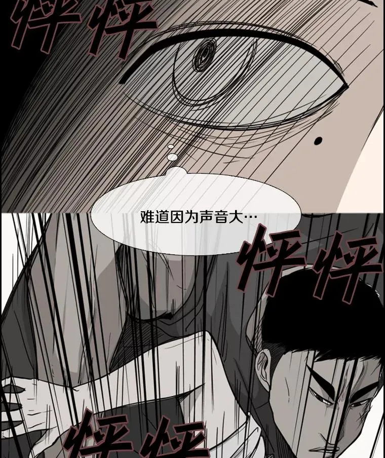 20.维修班复活38