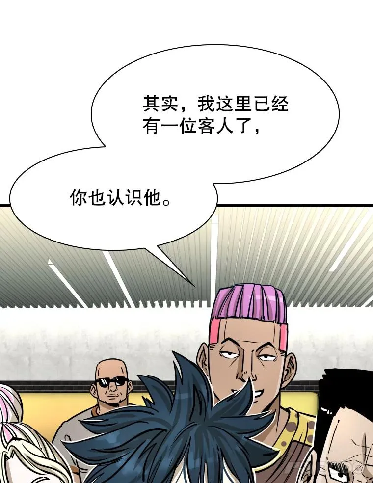 322.与华金较量26