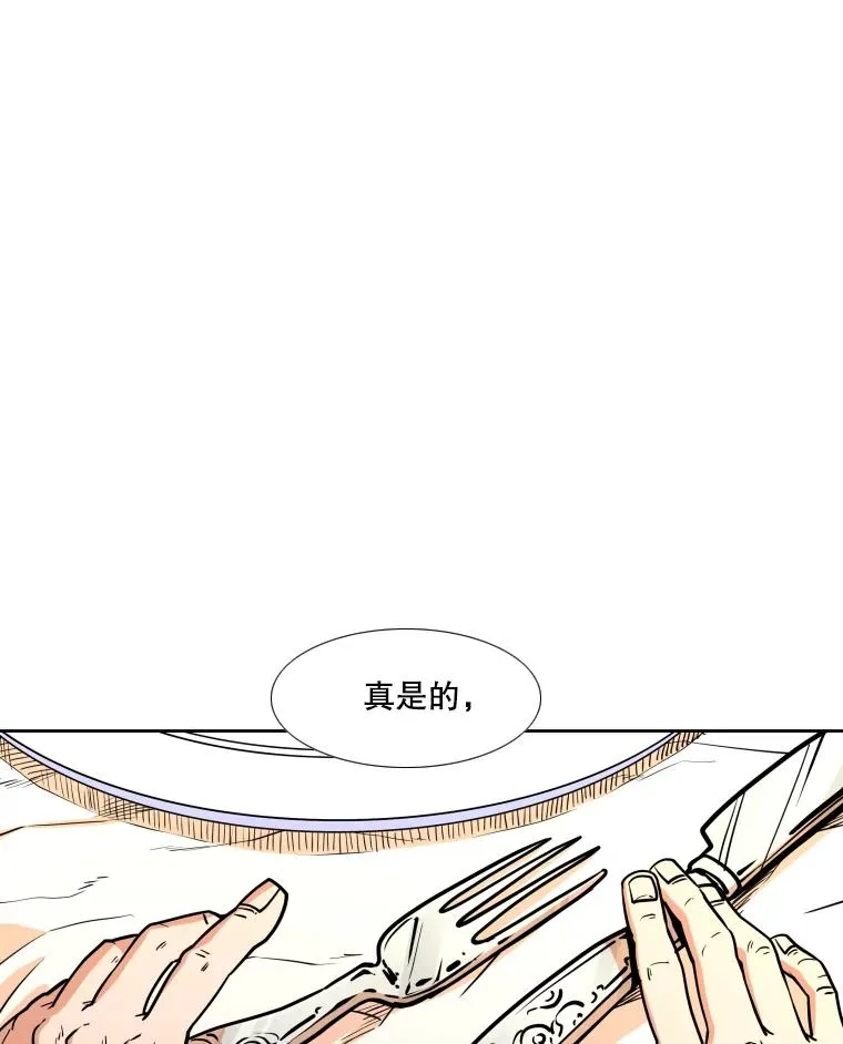 273.赛后休息（2）93