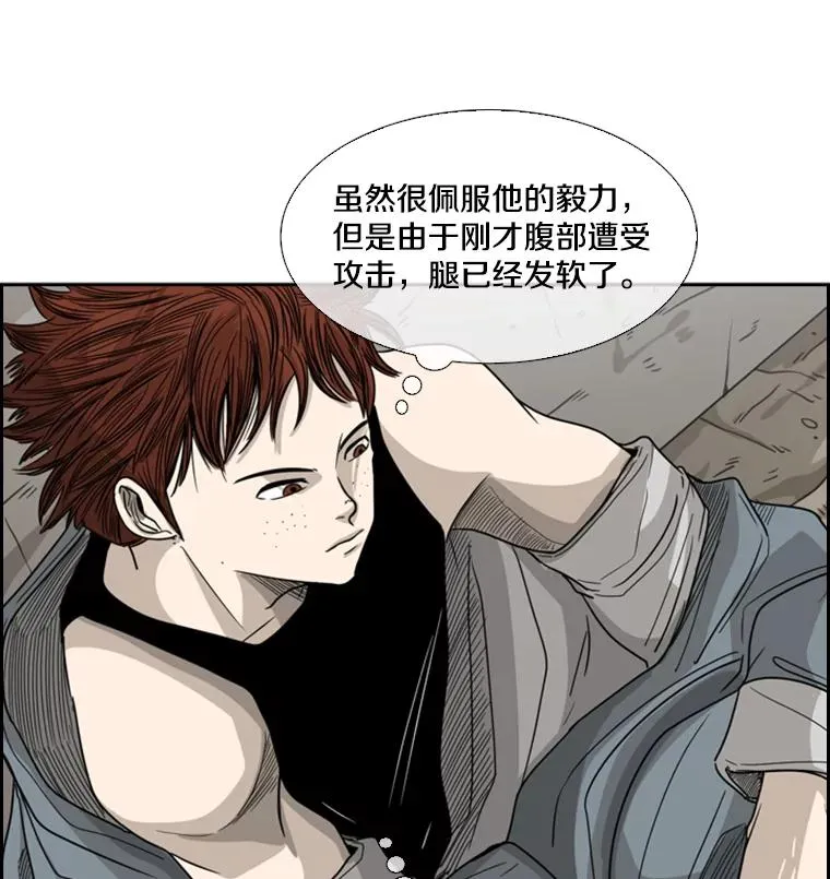 41.胜负心55