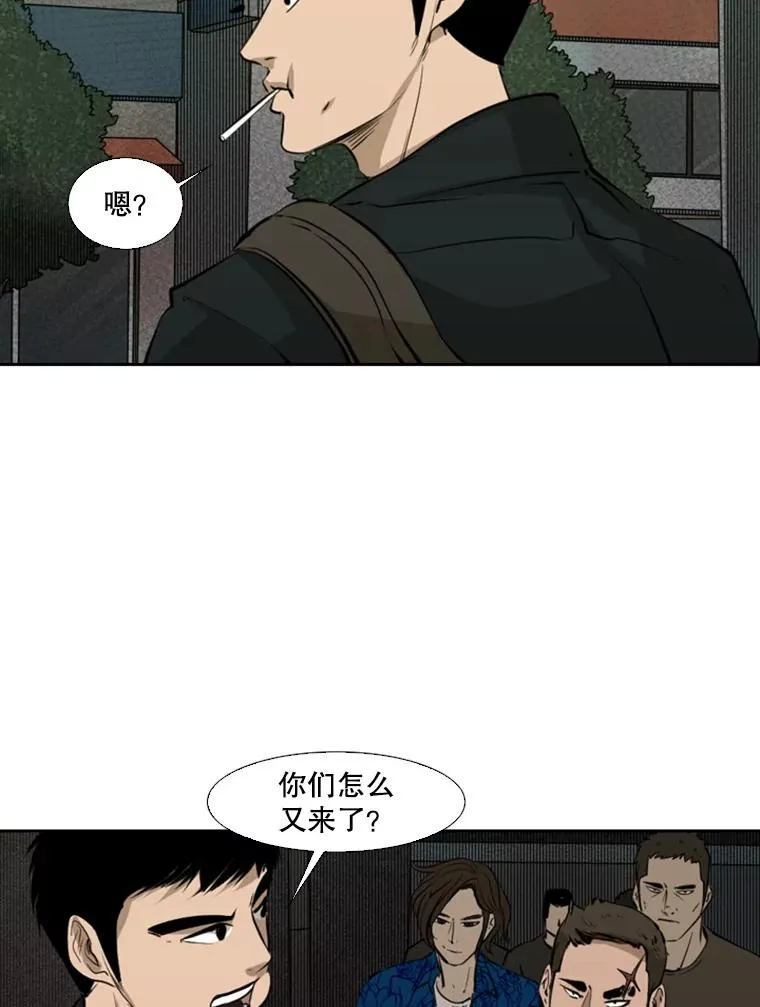 126.外传5.择业75