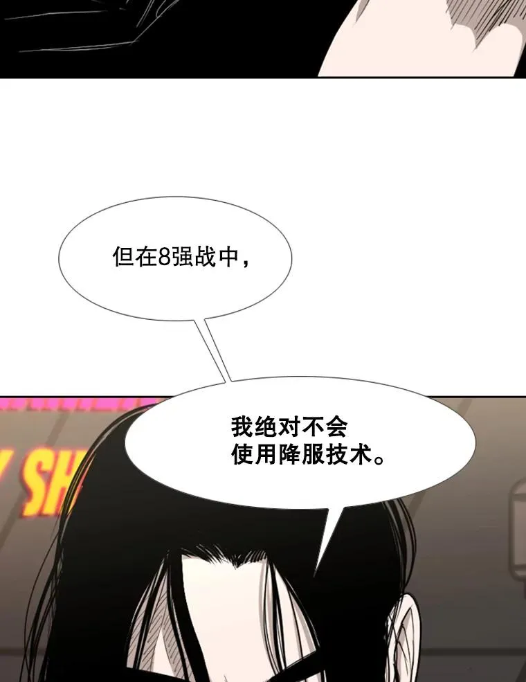 184.8强直播62