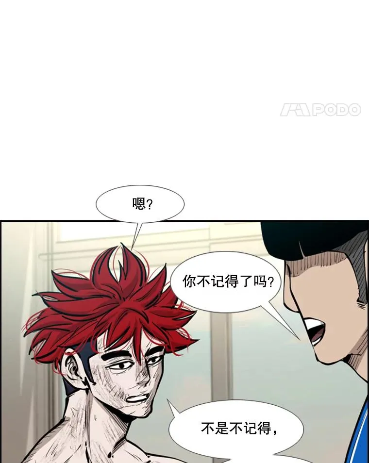 217.意料之中的加时赛（2）97