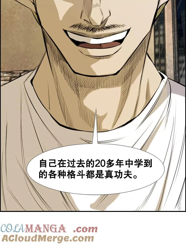 142.师兄弟90
