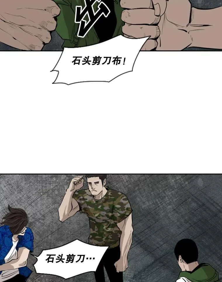 126.外传5.择业22