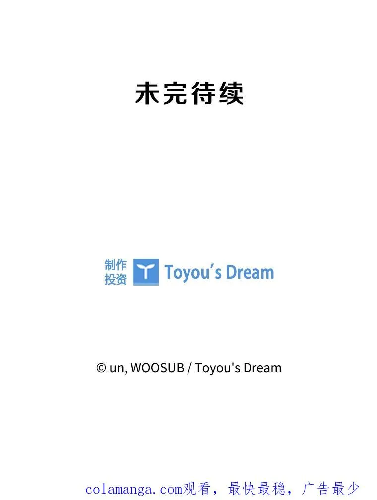 203.遇强则强121