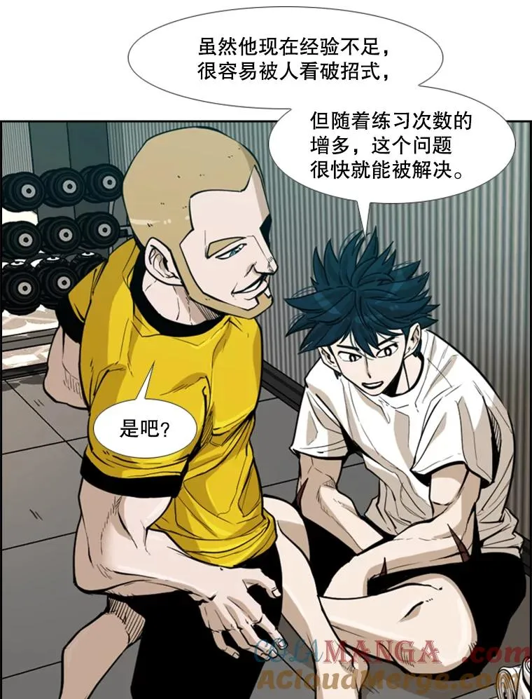 231.切磋赛120