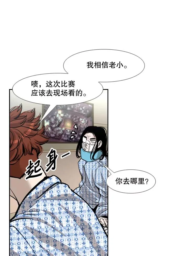 219.总决赛倒计时57