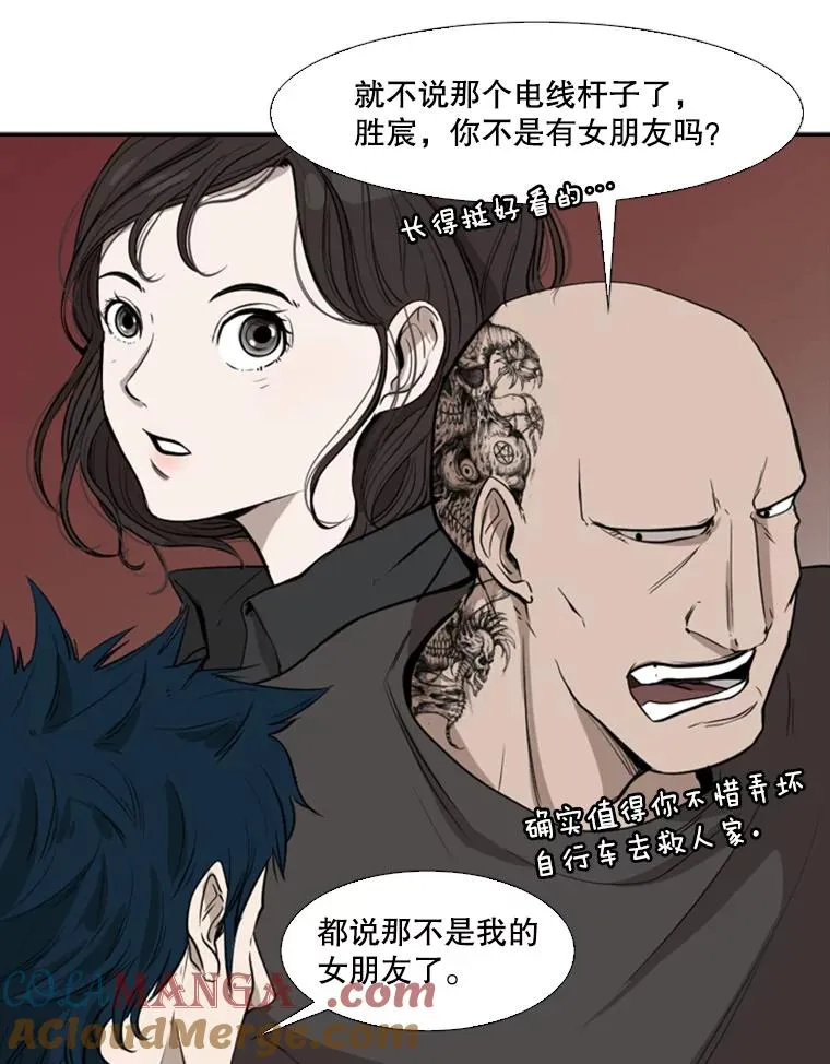 99.久违的休息57