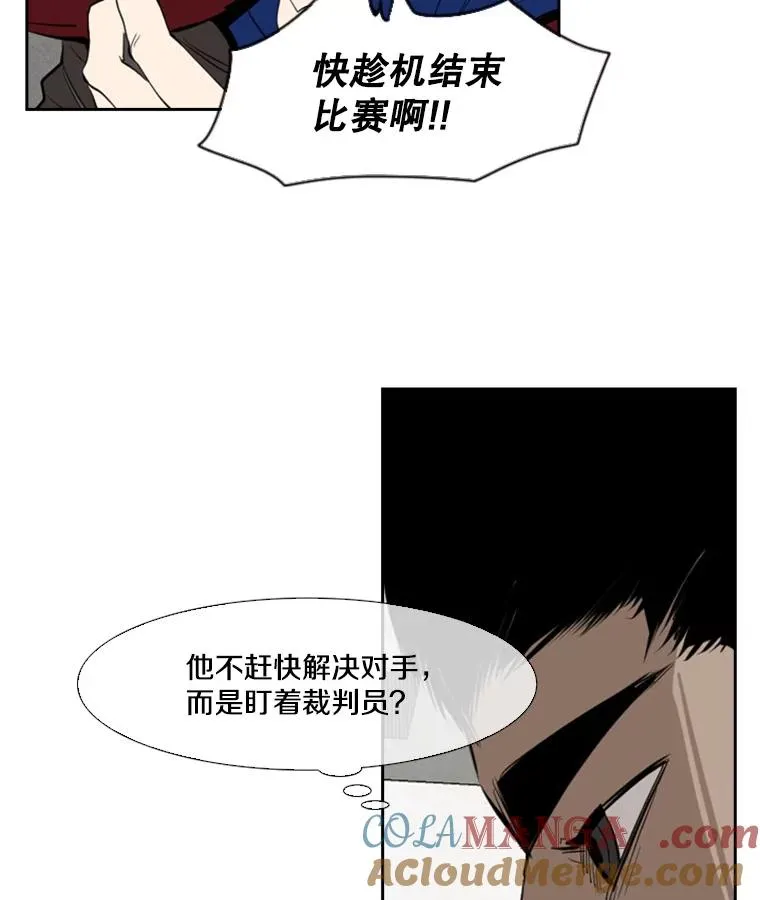 149.比赛激烈进行中4