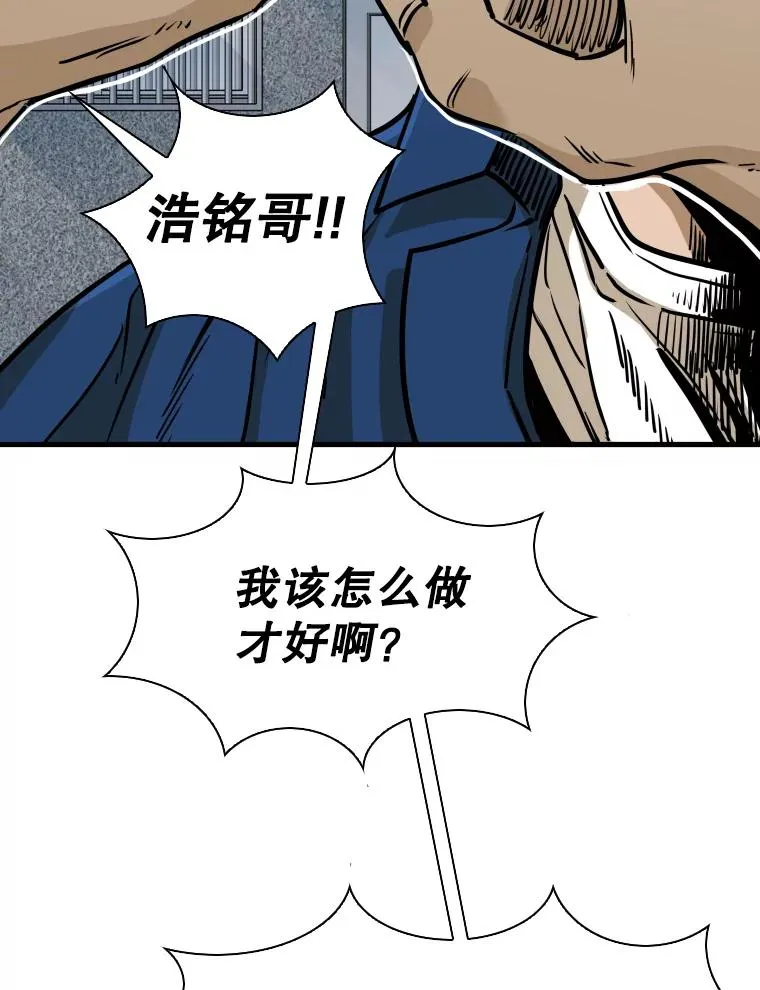 299.真实病情78
