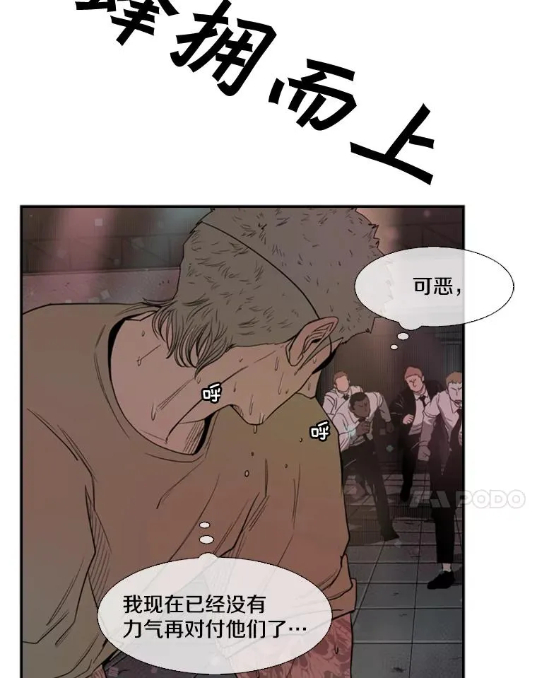 98.分出胜负81