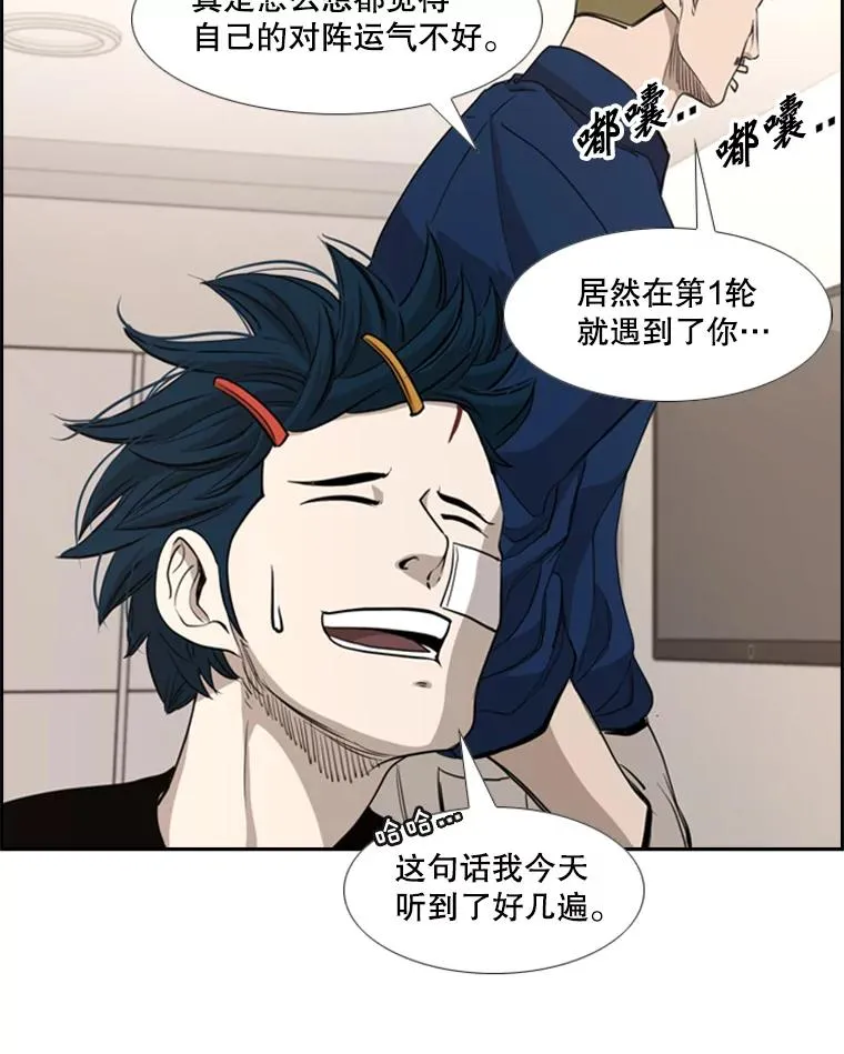 183.警告95