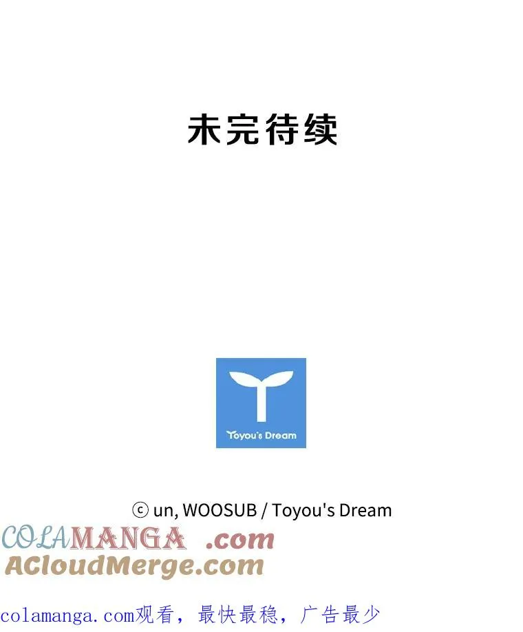 23.例外108