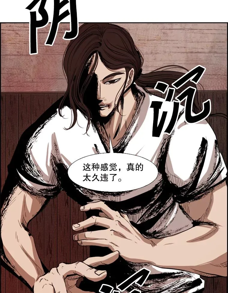 114.扭转局面90