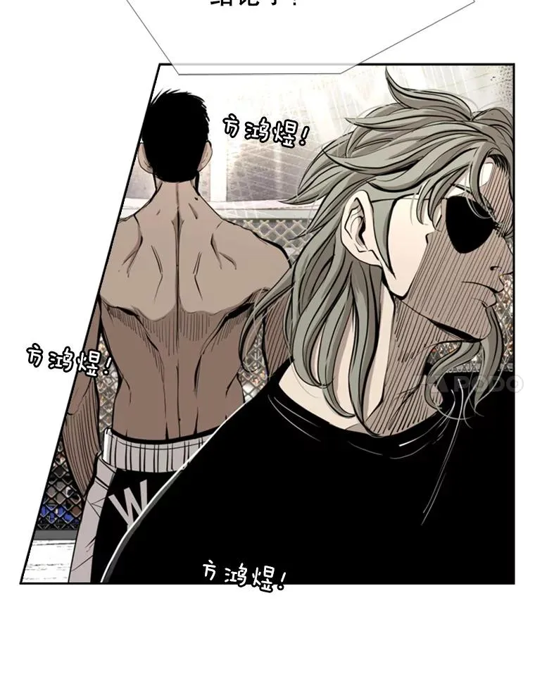 172.报仇？81