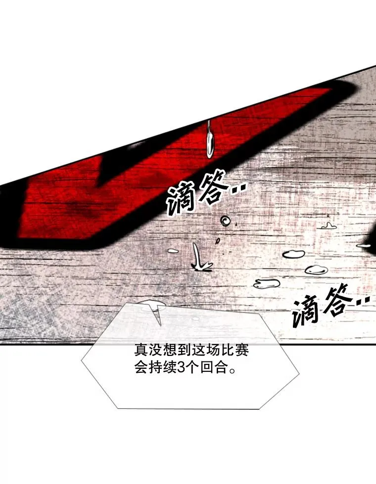 160.不屈的斗魂46