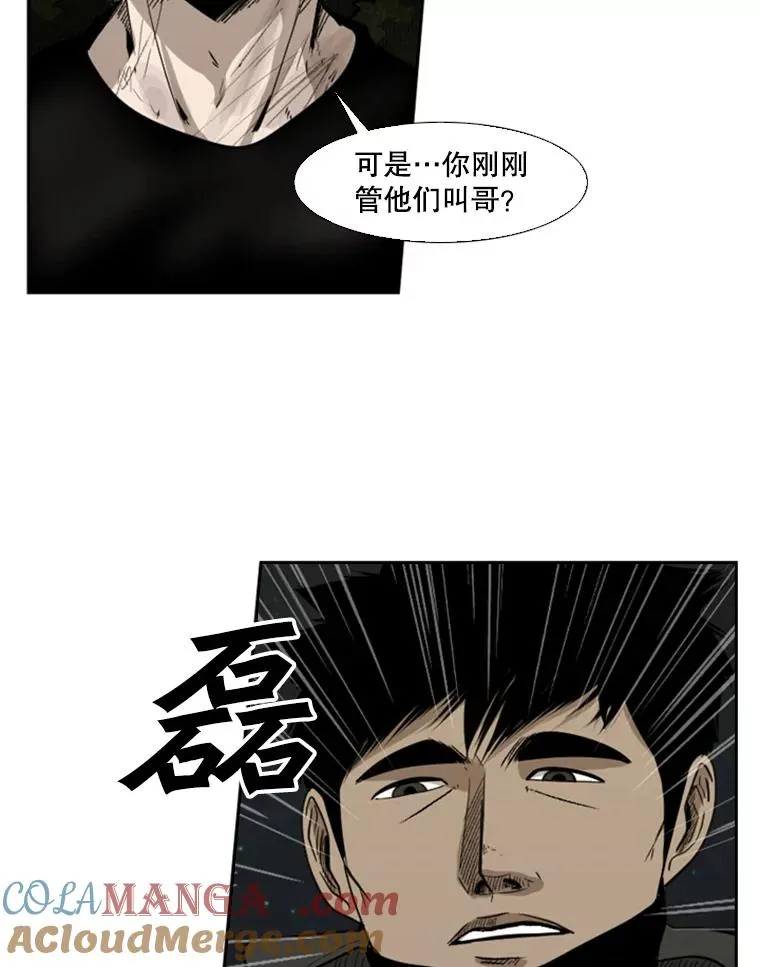 89.新秀锦标赛76