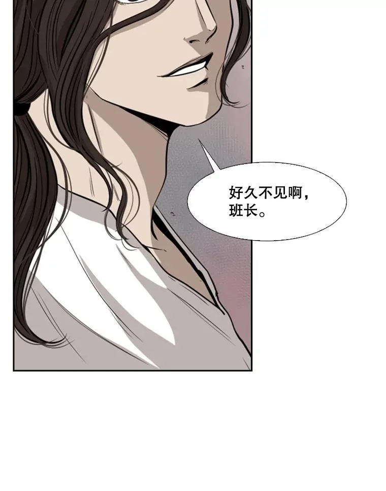 110.背锅79