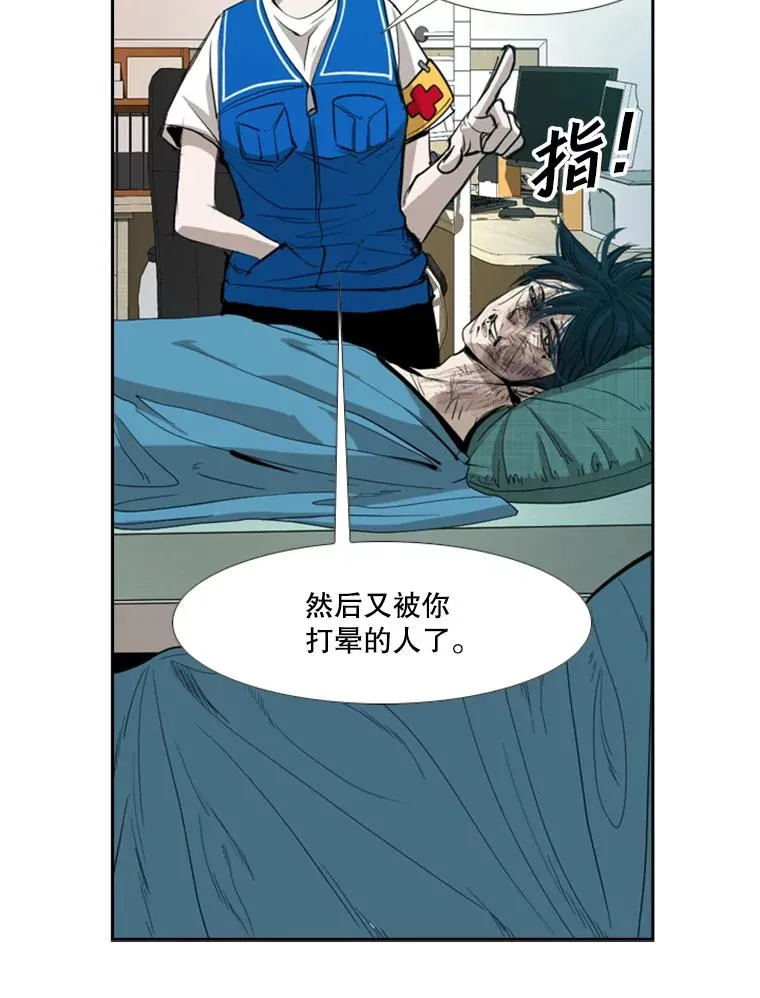 169.野兽苏醒122