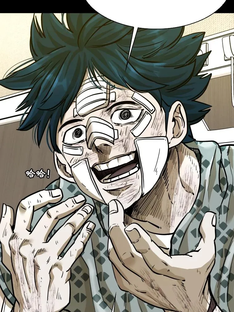 299.真实病情34