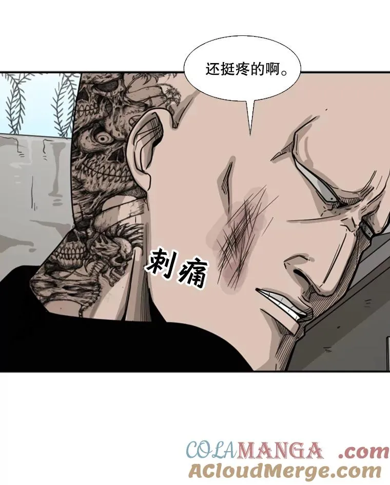 40.攻防战28