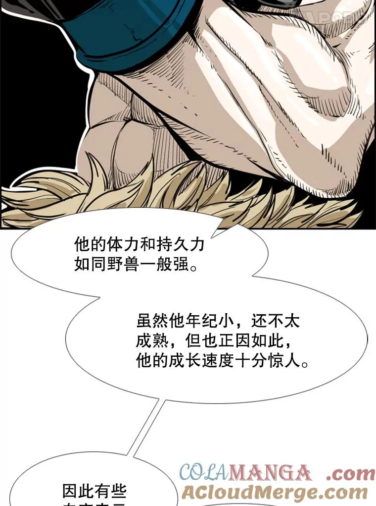227.三大挑战者（上）140