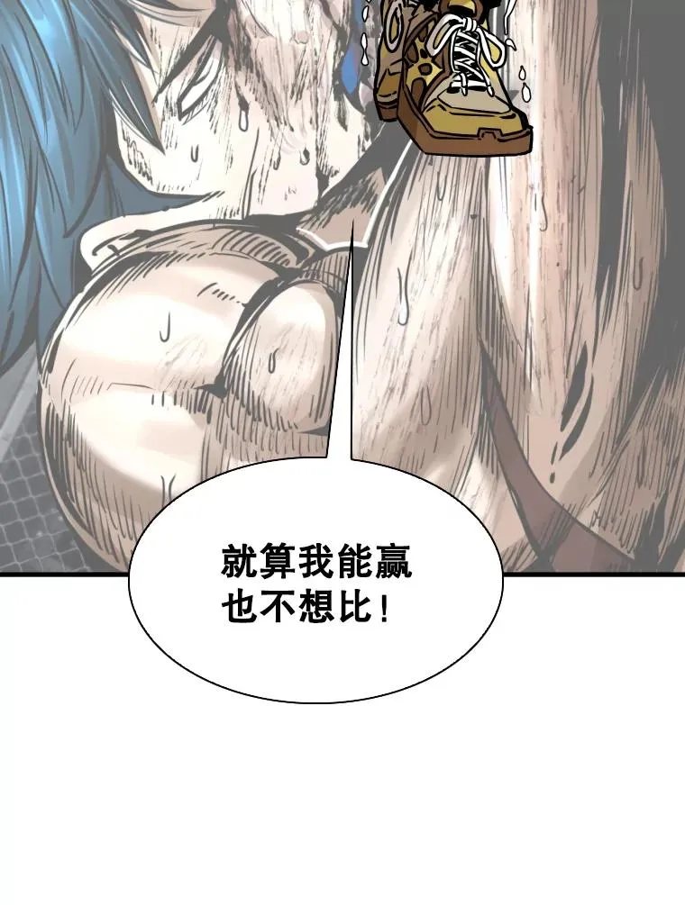 322.与华金较量21