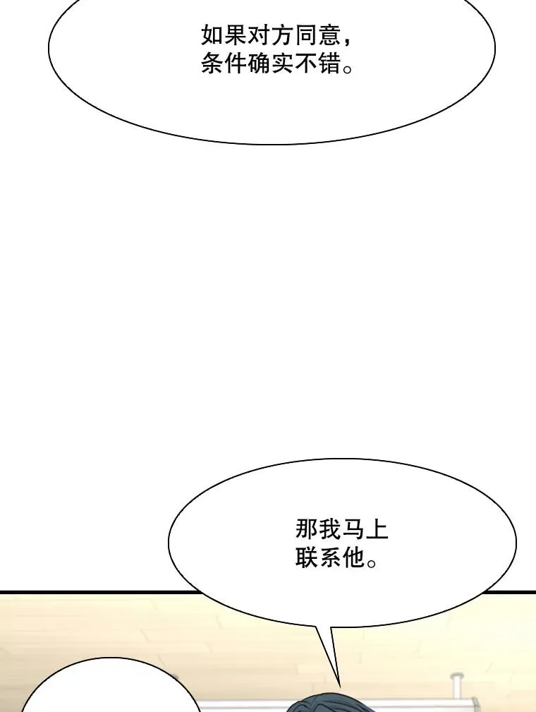 321.寻找体育馆59