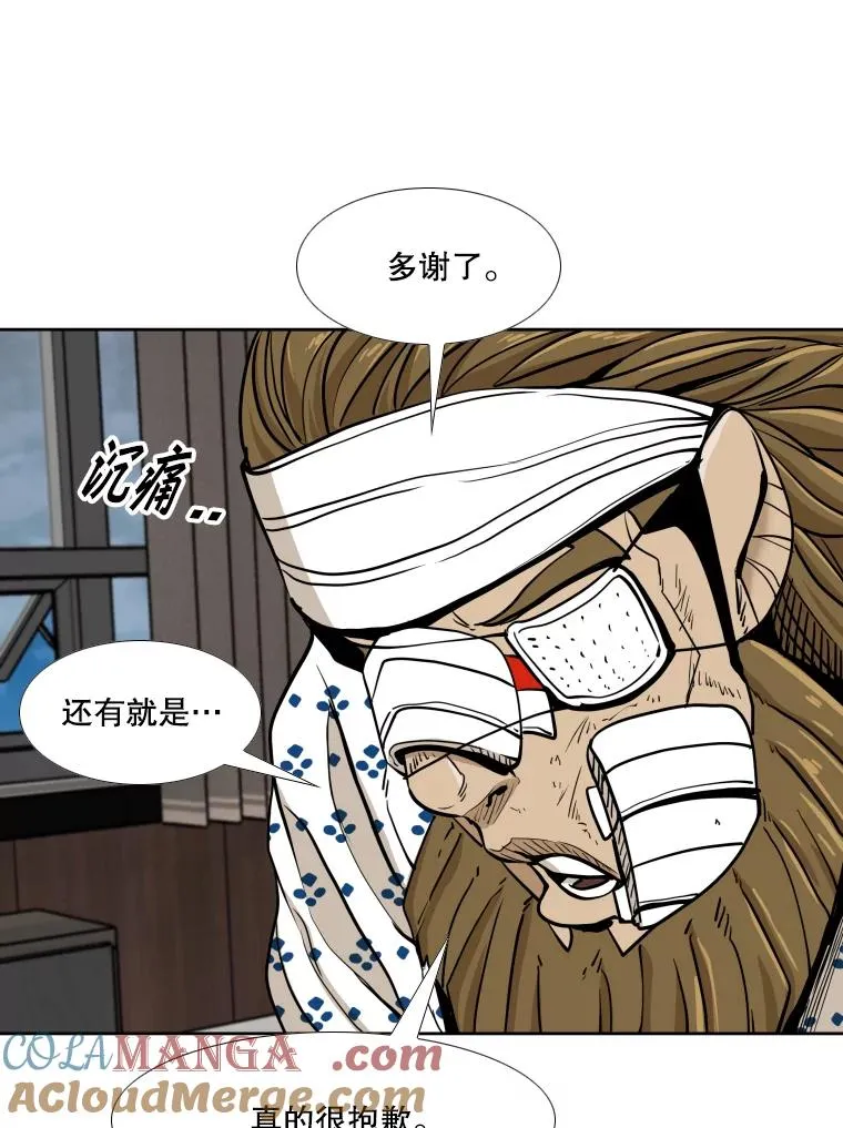 263.古斯塔沃的挑衅68