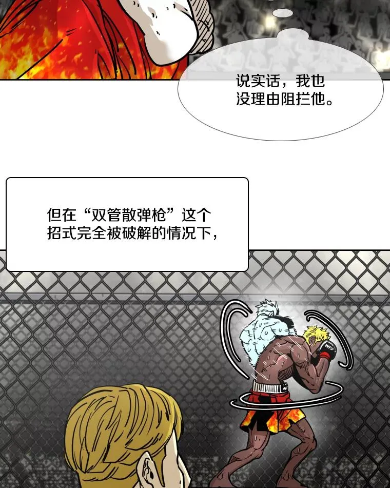 268.芝佳阁对战TKO胜13