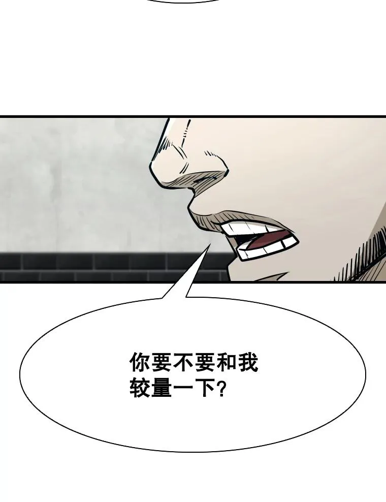 322.与华金较量81