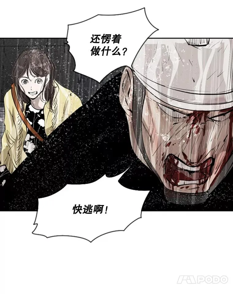 125.外传4.假如（3）23