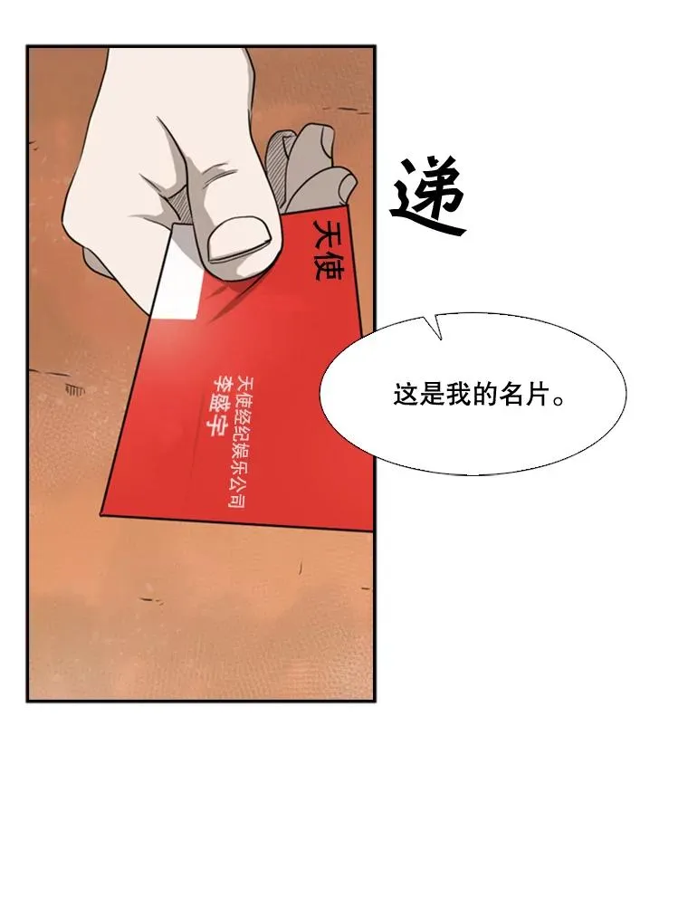 82.危险62