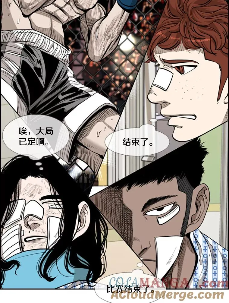 214.我在害怕120
