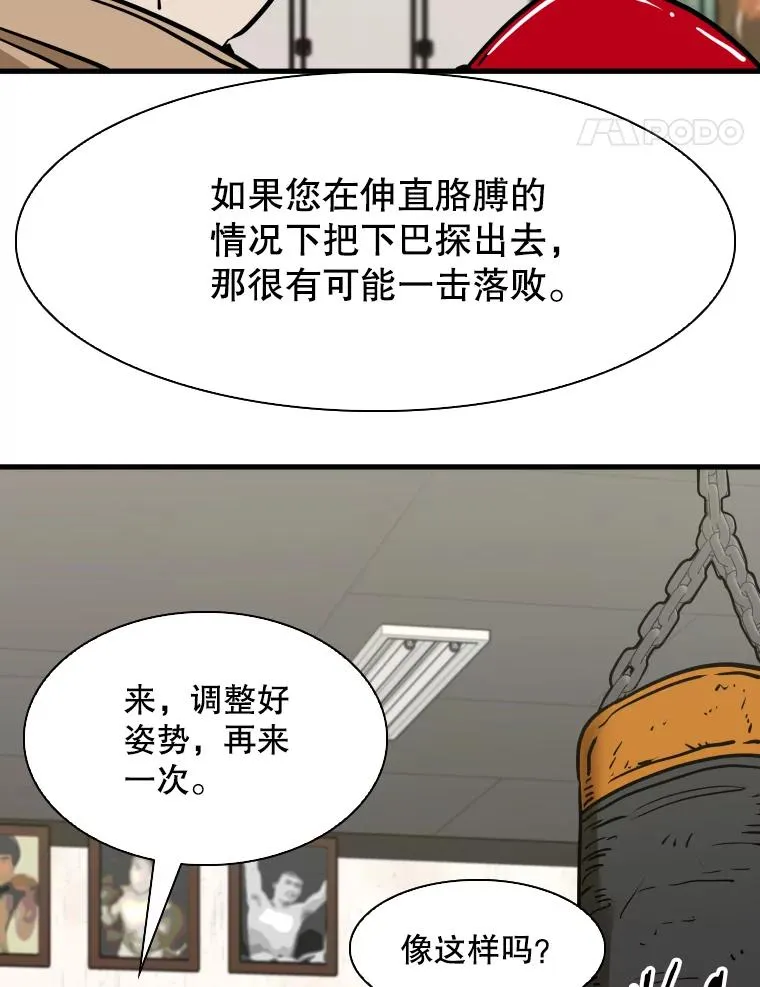 300.巴西利的蜕变49