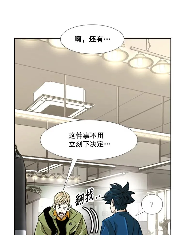 244.职业赛首秀43