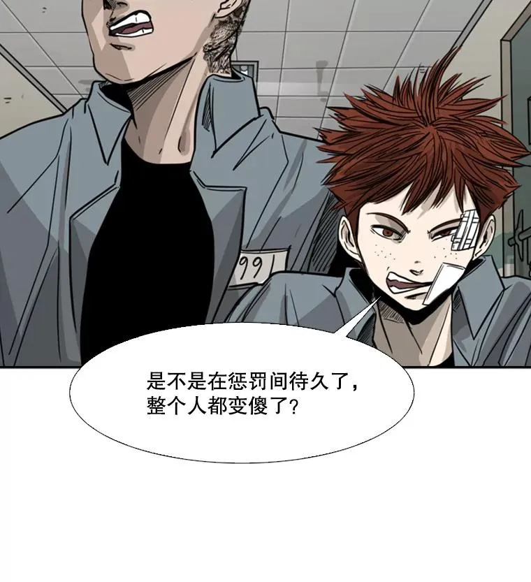 55.和平协议61