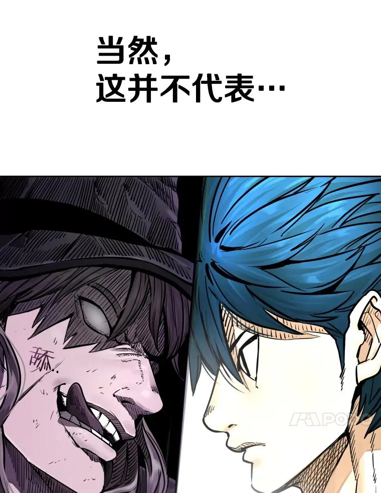 282.与维多之战37