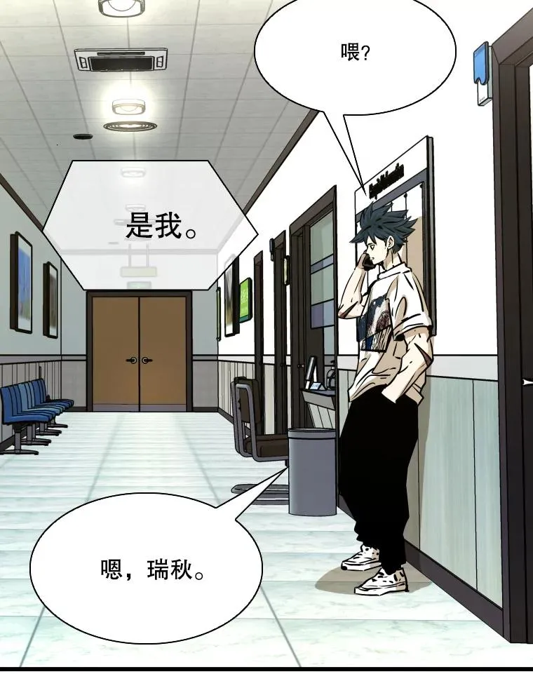 332.断然拒绝110