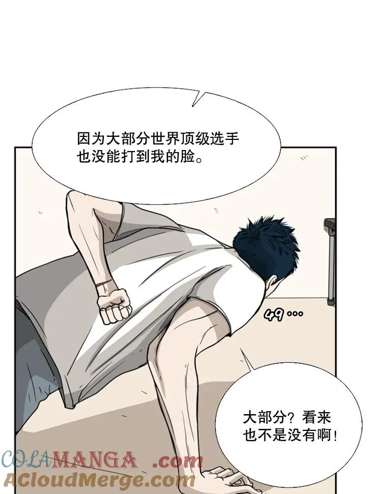 29.两个技术52