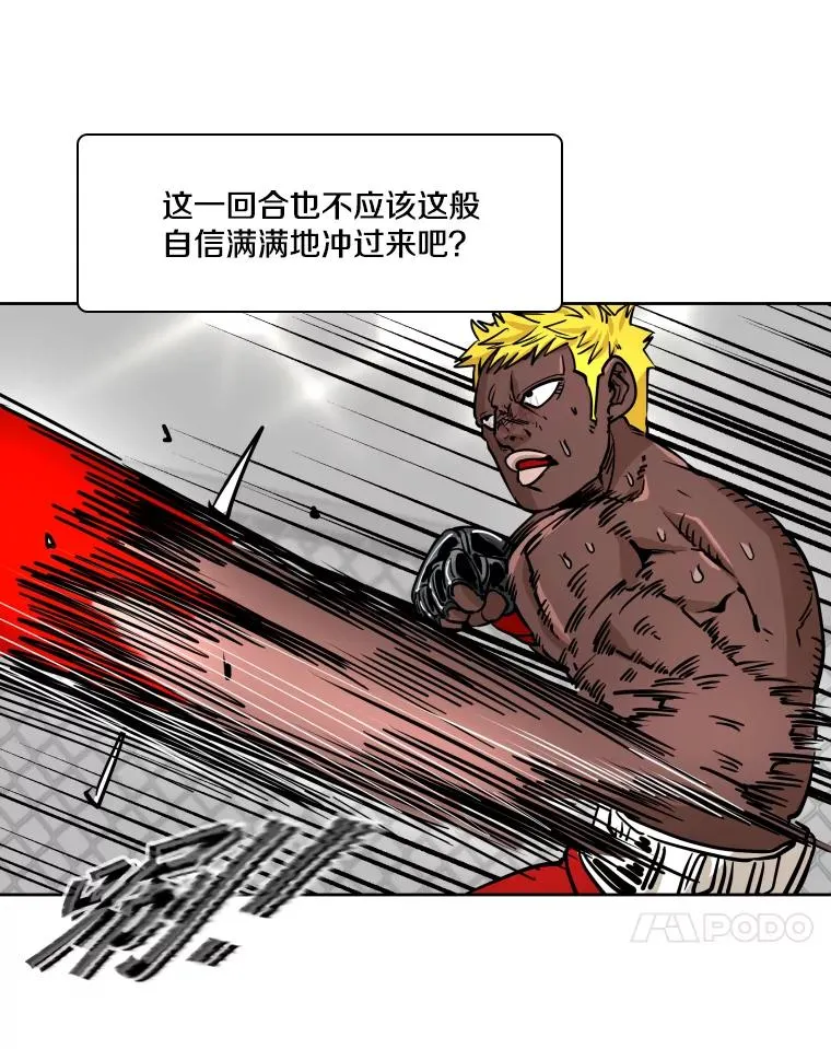 267.乘隙而入89