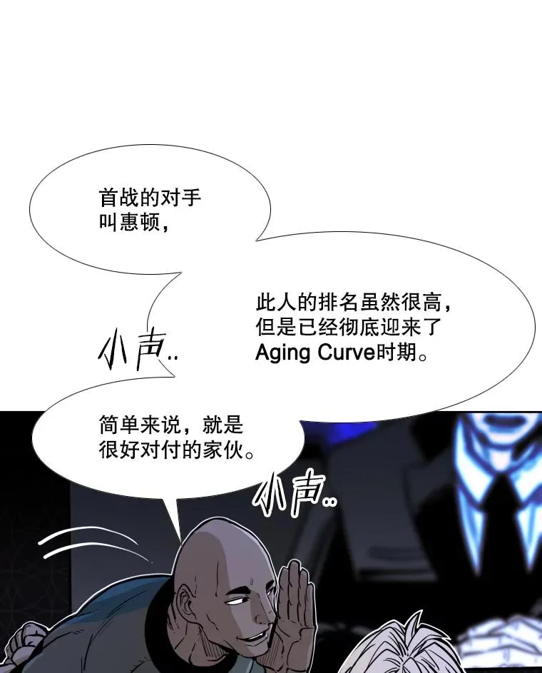 277.擂台赛61
